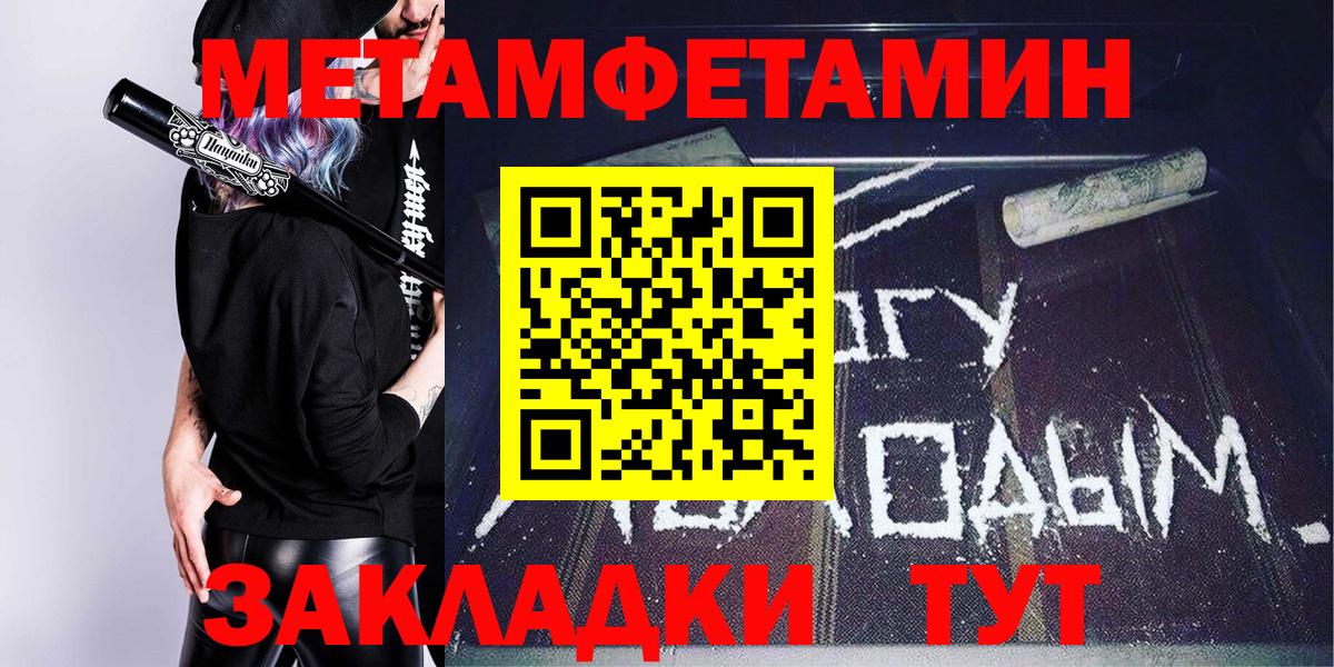 АМФЕТАМИН Розовый  Вход с VPN  АМФЕТАМИН  Химки 