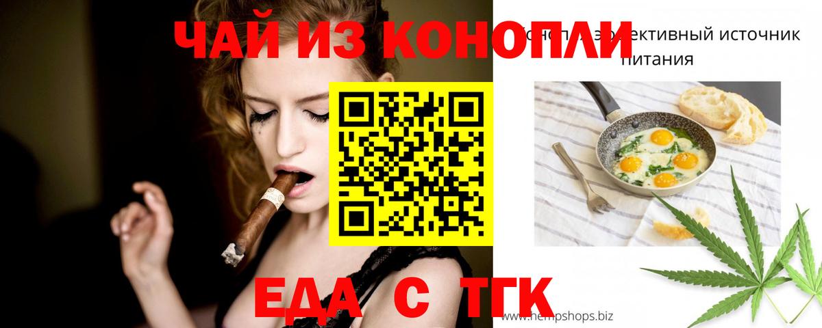 Химки  Еда ТГК марихуана  Вход с VPN 