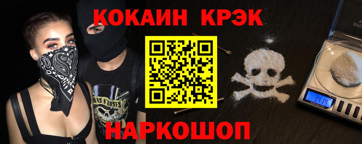 ГАШИШ Химки