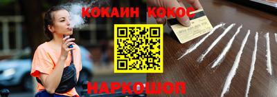 спайс Будённовск
