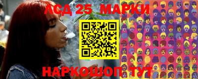 каннабис Рязань