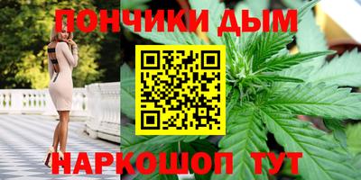 спайс Будённовск