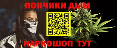 спайс Будённовск