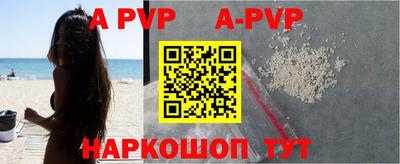 амфетамин Рыбинск