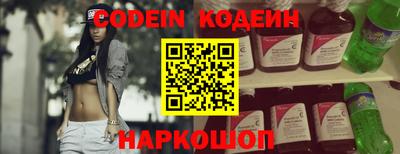 спайс Будённовск