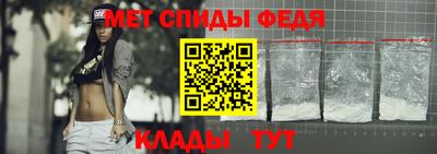 спайс Будённовск