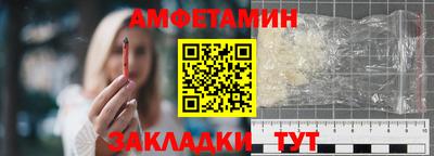спайс Будённовск