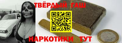 спайс Будённовск