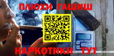 молекула духа Рузаевка