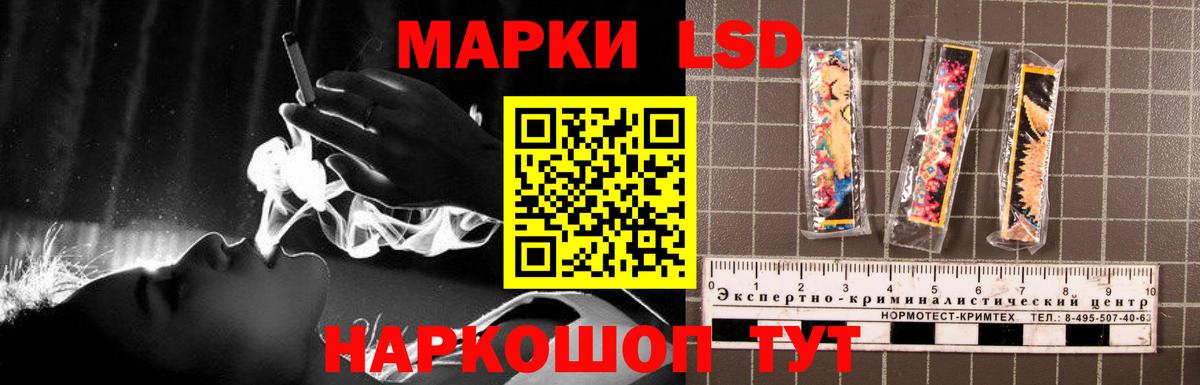 Химки  LSD-25 экстази кислота  Вход с VPN  Лсд 25 экстази кислота 