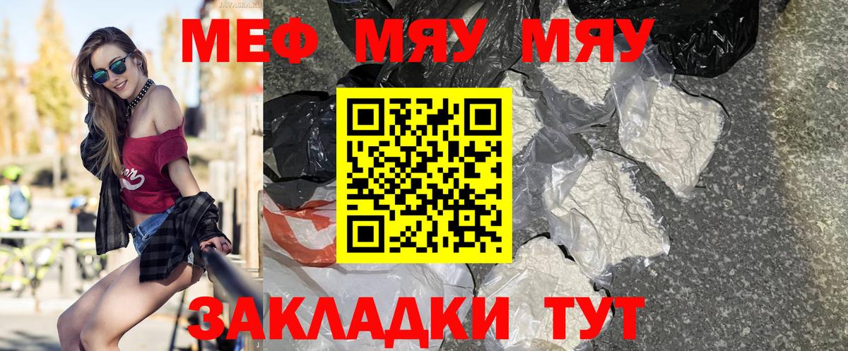 Лсд 25  COCAIN  Вход с VPN  A-PVP СК кристаллы  Конопля  ГАШИШ  Химки  Меф кристаллы 