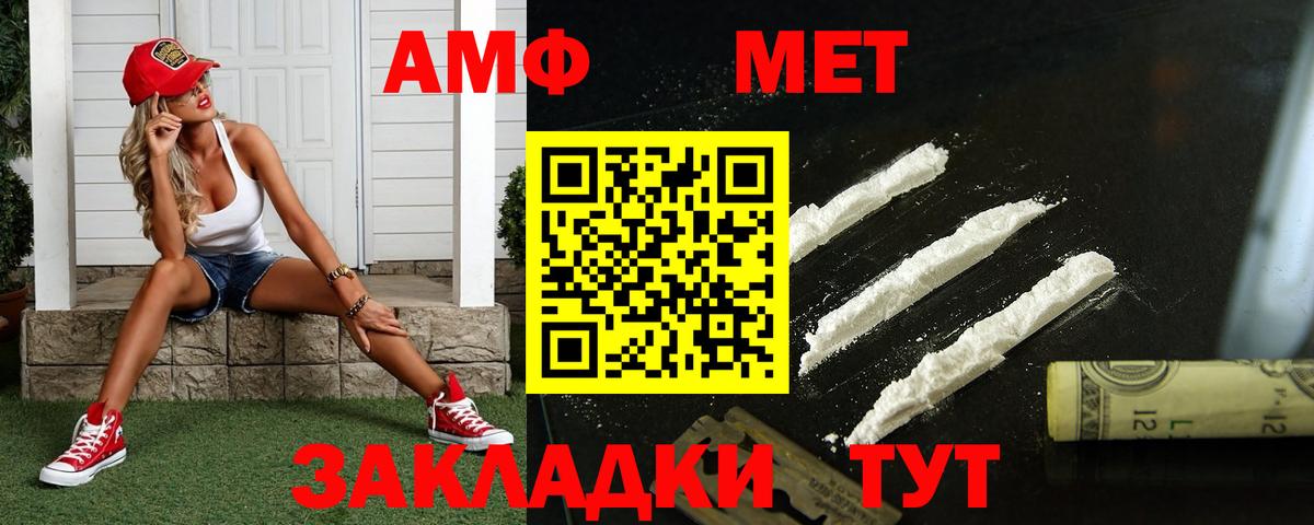 Метамфетамин Methamphetamine  Вход с VPN  Химки  Метамфетамин Methamphetamine 